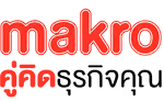 MAKRO PATHUMTHANI